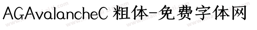 AGAvalancheC 粗体字体转换